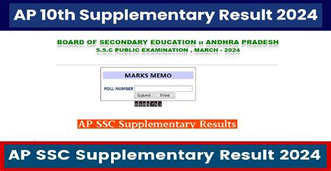 AP SSC Supplementary Results 2024 Manabadi ఫలత లక bse ap gov in