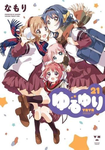 B6 Comics Yuru Yuri New Edition 21 Namori Yurihime Comics Book