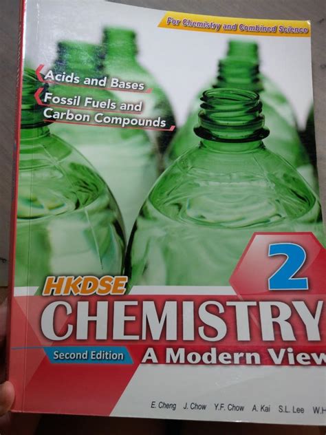 Aristo HKDSE Chemistry A Modern View Second Edition Book 2 興趣及遊戲 書本