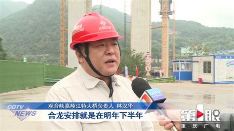 渝武高速公路复线全面启动北碚至合川段建设重庆市人民政府网