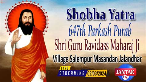 LIVE Shobha Yatra Shri Guru Ravidass Maharaj Ji Village Salempur