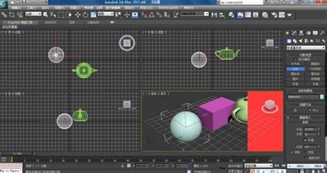 Autodesk 3ds Max 2012下载 Autodesk 3ds Max 2012最新版下载 Pc下载网