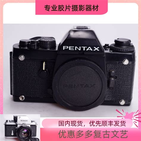 宾得pentax Lx胶片高端相机机械混合快门不输f3 Nf1可配35 50虎窝淘