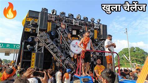 Mahalaxmi Dj ने दिया Monu Dj और Kasana Dj को खुला चैलेंज Mahalaxmi Dj