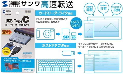 Type Cカードリーダー Usbポート搭載 サンワサプライ サンワサプライ Usb Type Cカードリーダー Sdmicrosd Adr