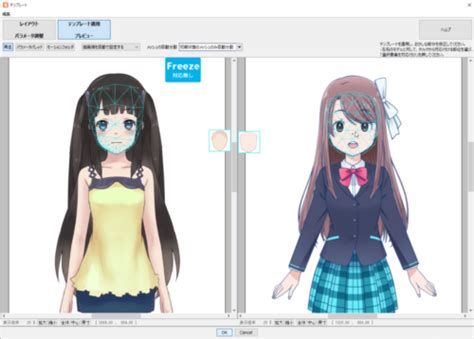 Vtuberモデルをすぐ作れる？時短にもなるlive2d「テンプレート」機能 さらえみblog