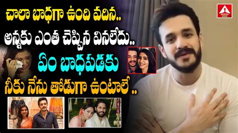 Akhil Emotional On Naga Chaitanya And Sobhita Dhulipala Engagement