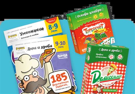 Банда умников — международная студия образовательных технологий