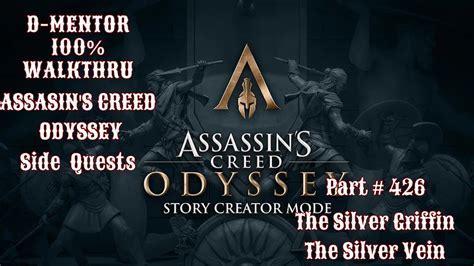 Assassins Creed Odyssey 100 Walkthrough Side Quests The Silver