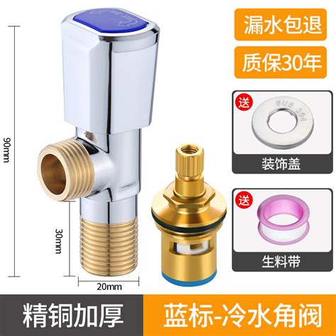 Triangle Valve Copper Cold Water And Water Heating Faucet Valve Switch One Switch Two Way Tee