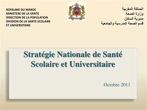 Ppt Strat Gie Nationale De Sant Scolaire Et Universitaire Octobre