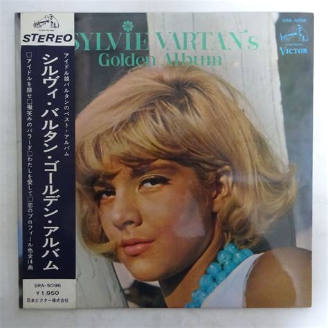 【中古】国内盤lp Rca Rvp 6176 Fpl1 0186 Sylvie Vartan 愛のひとりごと 美女 の落札情報詳細 ヤフオク落札価格情報 オークフリー