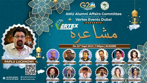 11 Paplu Lucknowi I AMU MUSHAIRA ALIGARH VertexEventsDubai YouTube