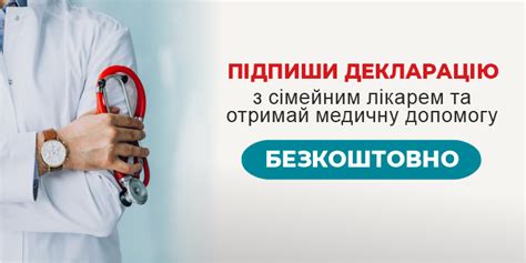 Медичний центр "HBMedical" - Київ, вул. Довженка 3 (Шулявка)