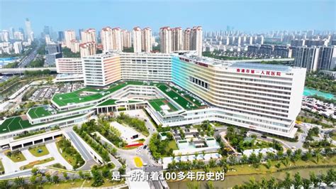 江苏省南通市第一人民医院_高清1080P在线观看平台_腾讯视频