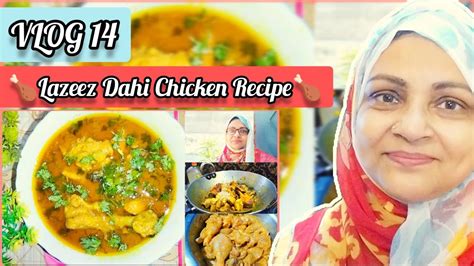 Lazeez Dahi Chicken Banaya VLOG YouTube