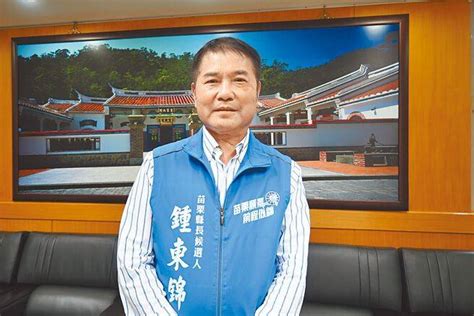 鍾東錦遭國民黨開除 今提訴訟捍衛黨籍 中時新聞網 Line Today