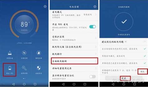 华为手机耗电快怎么办，降低耗电有什么方法？ 知乎