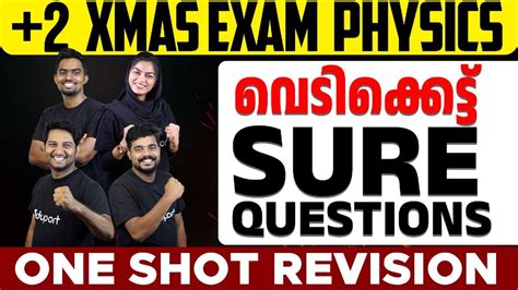 Plus Two Physics Christmas Exam വെടിക്കെട്ട് Sure Questions Eduport