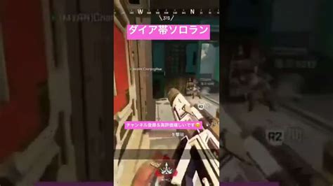 ダイヤ帯ソロランクマッチ 301しか勝たん！！ Apex エーペックスレジェンズ Apexlegends Apex動画まとめ