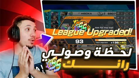 ون بيس باونتي راش الطريق الى الSS بكايدو و بيرسبيرو END YouTube