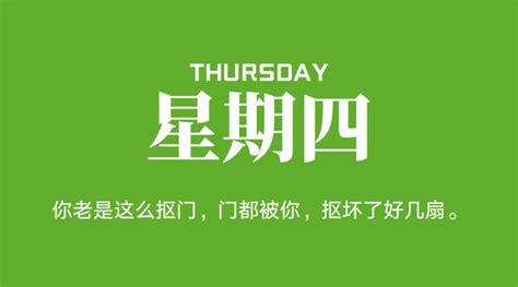 2月8日，星期四，在这里每天60秒读懂世界！二喵看世界 知乎