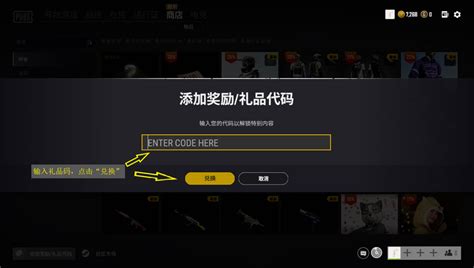 PUBG 金色G币宝箱 绝地求生CDK 91CDKEY