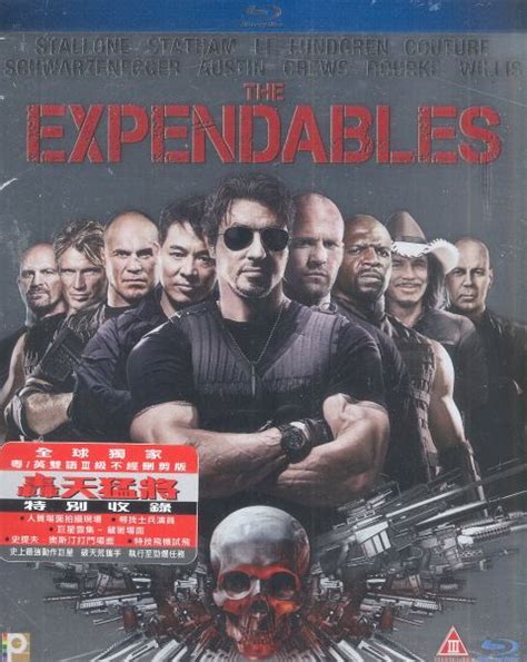 Jackie Chan Expendables 3 Poster