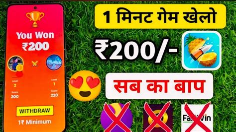 Best Earning App Online Paise Kaise Kamaye Ghar Baithe Paise