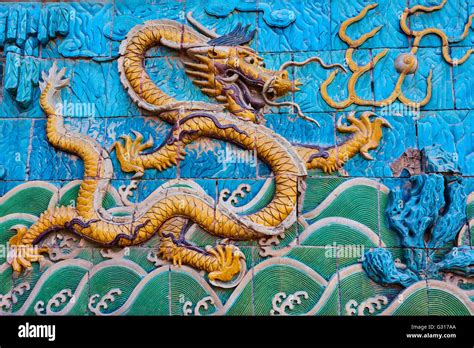 China Beijing Forbidden City Nine Dragon Wall Stock Photo Alamy