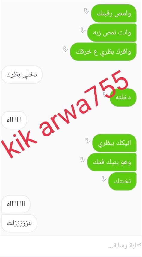 أروى On Twitter راكبته وافرك بظ ري ع خر قه وهو يمص لفحلي لما نزل 🙈💦