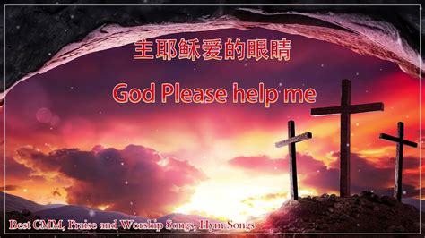 有力的祈祷 新的一个月快乐开始 🙏120 分钟深祷基督教敬拜歌曲 🙏 2022 用赞美和敬拜平安放松 Youtube