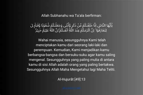 Bacaan Surat Al Hujurat Ayat 13 Latin Dan Artinya Beserta Tafsir Kemenag Ri Akarsari