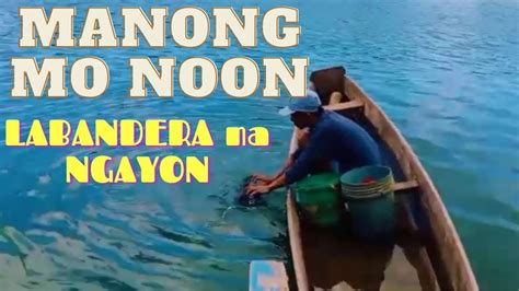 MANONG NYO NOON MANANG NA NGAYON LABANDERA IS REAL SA AMING BARYO