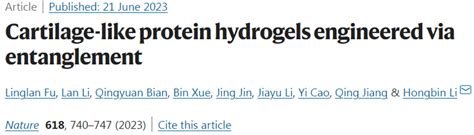 Nature：中加科学家联手发现一种生物可降解的水凝胶有望让关节软骨再生生物科技健康一线资讯