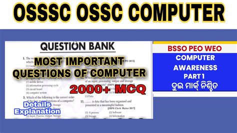 Computer Awareness Most Important Questions OSSSC PEO OSSC BSSO