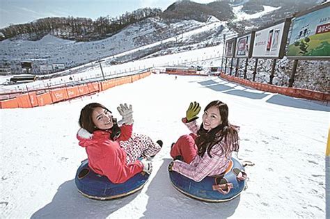 곤지암리조트 눈썰매장 개장 外