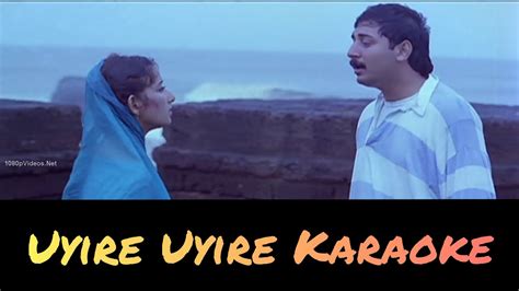 Uyire Uyire Karaoke With Lyrics Bombay Ar Rahman Hd 1080p Youtube