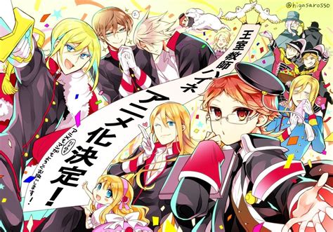 happyland