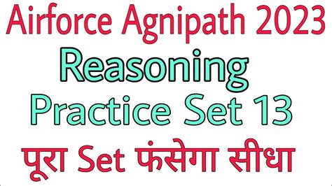 Reasoning For Airforce Y Groupssc Gd Airforce Agnipath Practice