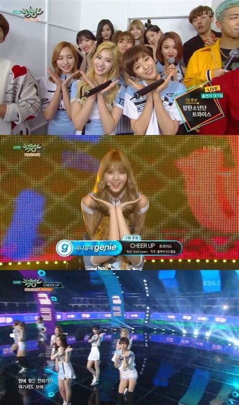 ‘뮤뱅 트와이스 ‘치어업 2주 연속 1위 후보‘샤샤샤