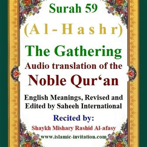 Stream Surah 059 Al Hashr The Gathering Audio Translation Of The