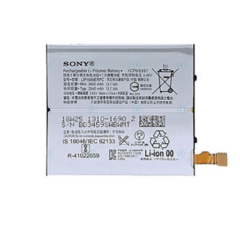 Batterie Lip Erpc Pour Sony Xperia Xz Premium H