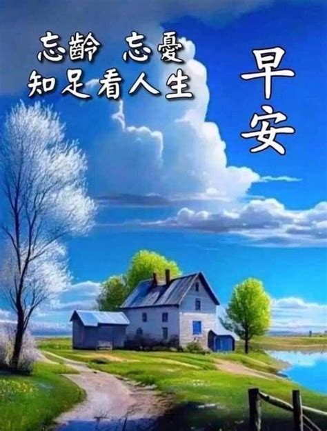 Pin by XuanLi on 快乐截福盗 Good morning tuesday wishes Good