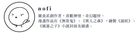 台灣靈異節目桌遊《談鬼俱樂部》｜帶你重溫美好的恐怖年代 Wabay 挖貝 台灣最值得信賴的群眾集資 群眾募資平台