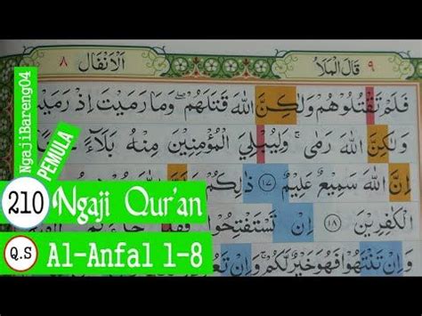 Learn To Review The Quran Surah Al Anfal Verses Slowly And Tartil