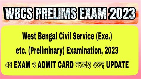 WBCS PRELIMINARY EXAM 2023 WBCS Preliminary Examination 2023 EXAM