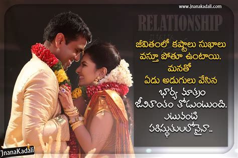 Heart Touching Husband And Wife Love Quotes In Tamil I Love You Every