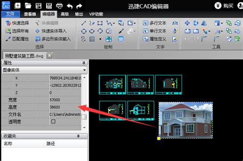 cad如何导入图片cad文件导入图片方法技巧