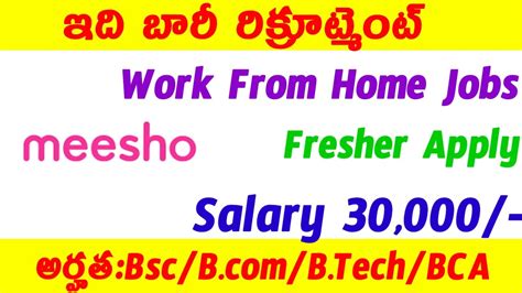 Meesho Latest Recruitment In Banglore Latest Jobs In Telugu Work From